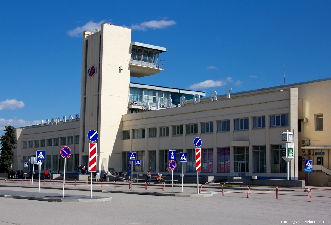 Saransk (Саранск)
